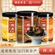 胡慶余堂正宗新會(huì)產(chǎn)陳皮 廣東江門5-10年老陳皮 泡普洱茶泡水50g罐裝 【1件9折 3件8.5折】2018年陳皮