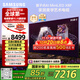 三星（SAMSUNG）85X8F 85英寸量子點(diǎn) AI Mini LED藝術(shù)電視 壁紙電視 超薄平嵌144Hz QA85QNX8FAJXXZ  【國(guó)家補(bǔ)貼】
