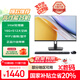 異能者 聯(lián)想生態(tài) S24 23.8英寸一體機臺式機整機辦公家用全套電腦(N5095 16G 512G WIFI)國家補貼20%
