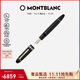 萬(wàn)寶龍MONTBLANC大班149鍍金色墨水筆F尖115383/132112男士禮物