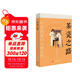 茶瓷之路 : 杯壺碗盞的風(fēng)情世界