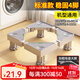 蝸家洗衣機底座通用增高防潮移動(dòng)架冰箱置物架加高空調冰箱底座 標準款4腳【送卷尺】