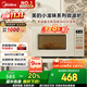 美的（Midea）小滋味系列微波爐變頻家用奶油風(fēng)百搭復古轉盤(pán)式一級能效微波爐以舊換新20L（M2H2）
