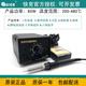 快克（QUICK） 936A金屬芯電焊臺(tái) 60W 969A恒溫電烙鐵可調(diào)溫焊臺(tái)電子維修工具 969A出廠標(biāo)配