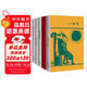 魯迅小說(shuō)散文全集：一字未刪魯迅親定的文本和封面，野草+朝花夕拾+吶喊+彷徨+故事新編（全5冊） 雙11大促