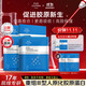 伊膚泉醫用重組Ⅲ型人源化膠原蛋白修復敷料面膜狀促創(chuàng  )面愈合2盒10片