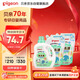貝親（Pigeon） 嬰兒洗衣液 寶寶兒童專用酵素溫和去污1瓶2袋共3L 清新果香PL405
