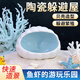 寵小帥貝殼陶瓷躲避屋魚缸底砂造景布景裝飾水族箱魚蝦繁殖窩陶罐躲避洞 貝殼【湖水藍(lán)】