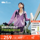 蕉下（beneunder）速干防風(fēng)山系外套女防紫外線(xiàn)防曬衣女新款睡蓮紫M