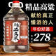 瀘龍【純糧泡酒】瀘州52度純糧食白酒散裝高粱酒桶裝白酒濃香型原漿5L 60度 5L 1桶 【十窖藏精品高粱】