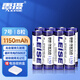 雷攝（LEISE）高容量鎳氫充電電池 7號/七號/1150毫安(8節(jié))電池盒裝 適用:玩具/鼠標(biāo)/遙控器(不含充電器)
