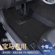 金瀚杰適用寶馬5系X1x3x5寶馬1 2 3系525li320liTPE汽車腳墊全包圍專用 主駕駛-TPE腳墊+純黑款雪妮絲 寶馬專用留言車型年份-鋁膜工藝