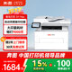 奔圖（PANTUM）扛打系列D1 max 激光打印機辦公 自動(dòng)雙面打印機  雙面復印掃描無(wú)線(xiàn)一體機BM4303ADW