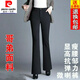 皮爾卡丹（pierre cardin）23年新款春秋款微彈西裝褲女高腰顯瘦垂感黑色直筒褲職業(yè)西褲長褲 黑色微喇庫036 3XL 2尺4/125-140斤