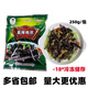 春之源春之源四川麻辣烏雞爪紅油無(wú)骨黑鳳爪脫骨椒麻雞腳小吃熟食250g*2