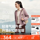 蕉下（beneunder）外套女氣絨連帽中暖輕量速熱保暖棉服機洗CL005煙熏褐粉L