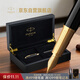 派克（PARKER）【熱門(mén)商品】高端鋼筆 商務(wù)辦公送禮生日禮物定制套裝 精英睿智黑金夾墨水筆+木制禮盒