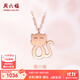 周六福（ZLF）  18K金項鏈女玫瑰金彩金小萌貓鏈墜鎖骨鏈T 40cm +5cm