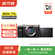 索尼（SONY）ILCE/ZV-E/NEX系列 單機身 畫(huà)幅微單數碼相機 二手微單相機 全畫(huà)幅 A7C 機身 顏色樣式規格可參考質(zhì)檢報告