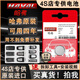 閃電霸【4S店專(zhuān)用】CR2032哈弗車(chē)鑰匙遙控專(zhuān)用電池適用原裝4S店h6m6f7xsh5f5h2神獸哈佛大狗紐扣電子3V 哈佛原廠(chǎng)定制【CR2032*1?！?S店專(zhuān)供款