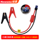 紐曼Newsmy汽車(chē)應急啟動(dòng)電源搭火線(xiàn)夾子電瓶連接線(xiàn)應急電源搭電線(xiàn)打火 CS接口加長(cháng)打火線(xiàn)夾（展開(kāi)100cm）