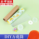 京輦萬(wàn)花筒兒童diy玩具小學(xué)生手工制作材料包科學(xué)實(shí)驗棱鏡望遠鏡益智 自制萬(wàn)花筒【隨機一套裝】