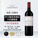 靚茨伯莊園（Chateau Lynch Bages）【保稅倉直發(fā)】法國超二級莊 1855五級莊 靚茨伯酒莊干紅葡萄酒 2019靚茨伯干紅750ml