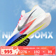 耐克（NIKE）男鞋跑鞋VAPORFLY NEXT 3 馬拉松公路競速休閑運動鞋跑步鞋 HQ3219-902 43