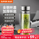 蘇泊爾（SUPOR）玻璃杯茶水分離男士水杯雙層高硼硅玻璃耐高溫大容量泡茶杯子禮物 行硯黑400mL