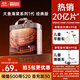 碧芭寶貝大魚(yú)海棠拉拉褲XXXL26片(≥18kg)加大碼尿不濕夏季超薄透氣