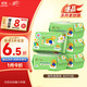 清風(fēng)wiggle聯(lián)名御本草濕廁紙80片*5包400片 醫護認證 搭配卷紙