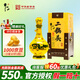 牛欄山北京二鍋頭高度白酒黃龍經(jīng)典二鍋頭清香型春節送禮 45度 500mL 1瓶  單瓶裝（買(mǎi)2附袋）