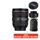 佳能（Canon） EF 24-70mm f/2.8L II USM L級全畫幅鏡頭專業(yè)單反大三元 佳能EF24-70mm F4 IS USM【白盒】 套餐:超薄高清UV+清潔套裝+3年保+防丟繩