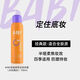BABI黃明昊推薦BABI定妝噴霧VC鎖色控油防水持久保濕脫妝不脫油皮成膜 【全膚質(zhì)】定妝噴霧100ml