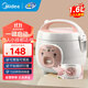 美的（Midea） 迷你電飯煲家用機械式簡(jiǎn)單易操作黑晶不粘鍋內膽可拆洗上蓋板多功能煮粥宿舍小型老式電飯鍋 YN161【機械款】一鍵快煮 1.6L 迷你小容量