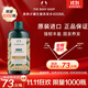 美體小鋪（The Body Shop）生姜洗發(fā)水400ml洗頭膏去屑控油防脫英國進(jìn)口