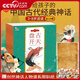 【央視網(wǎng) 贈人物貼紙】歪歪兔中國古代神話(huà)故事繪本全集早教系列3-9歲寶寶想象力培養啟蒙兒童小學(xué)生必讀世界經(jīng)典神話(huà)傳說(shuō)讀物書(shū)WT 中國神話(huà)故事繪本