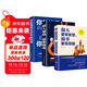 【全3冊】做人要有智慧做事要有策略+做人要穩做事要準+你的格局決定你的結局 為人處世做事書(shū)籍