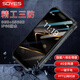 索野SOYES MAXo新三防智能八核3.5屏全網(wǎng)通4G戶(hù)外OTG打卡對(duì)講256G迷你商務(wù)小手機(jī)可泡水 (八核3.5屏) 黑+灰（6G+128G）