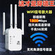 TLXT【穿墻王】wifi信號放大器 信號增強器有線穿墻王臥室中繼器擴展器 全屋滿信號 四天線/1800M速率/穿墻王