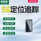 gps定位錄音器實(shí)時(shí)聽(tīng)錄追蹤汽車(chē)手機遠程聽(tīng)錄器聽(tīng)錄音神器防出j軌 ting音款+定位錄音