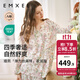 嫚熙（EMXEE）春夏季孕婦絲麻棉哺乳睡衣產(chǎn)婦產(chǎn)后月子服家居服套裝 小公主的花園夢(mèng)-有哺乳口 M（適穿115斤以下）