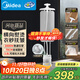 美的（Midea）【新品升級】雙桿掛燙機家用立式/高端熨燙機便攜電熨斗/小型手持服裝商用大功率政府補貼YGD25Pro