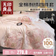 無(wú)印良品100%純棉輕奢刺繡四件套床上用品全棉床單被套200*230cm1.5/1.8米床