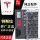 特斯拉原裝空調濾芯 ModelY Model3活性炭濾芯HEPA空調濾清器 ModelY空調濾芯-六片【內2+外4】