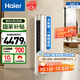 海爾（Haier）3匹靜悅一級(jí)能效省電節(jié)能客廳立式柜機(jī)空調(diào) KFR-72LW/28KCA81U1(冰雪白)家電國家補(bǔ)貼20% 以舊換新