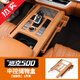 帕肯坦克500hi4t/hi4z儲物盒中控排檔車(chē)載盒手機支架收納盒改裝內飾件 22-25款500【升級全包款-中控排擋-塑料儲物盒】淺棕色