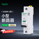 施耐德電氣單極斷路器1P16A C型脫扣短路過載保護空氣開關iC65N A9F18116