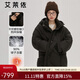 艾萊依羽絨服女長款加厚簡約通勤連帽保暖冬外套 炭黑S