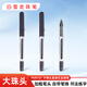 白雪（snowhite）直液式走珠筆子彈型加粗中性筆學(xué)生用簽字筆書(shū)法 0.7mm黑色 3支 PVR-157